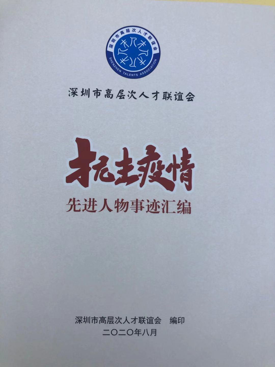 圖片關(guān)鍵詞